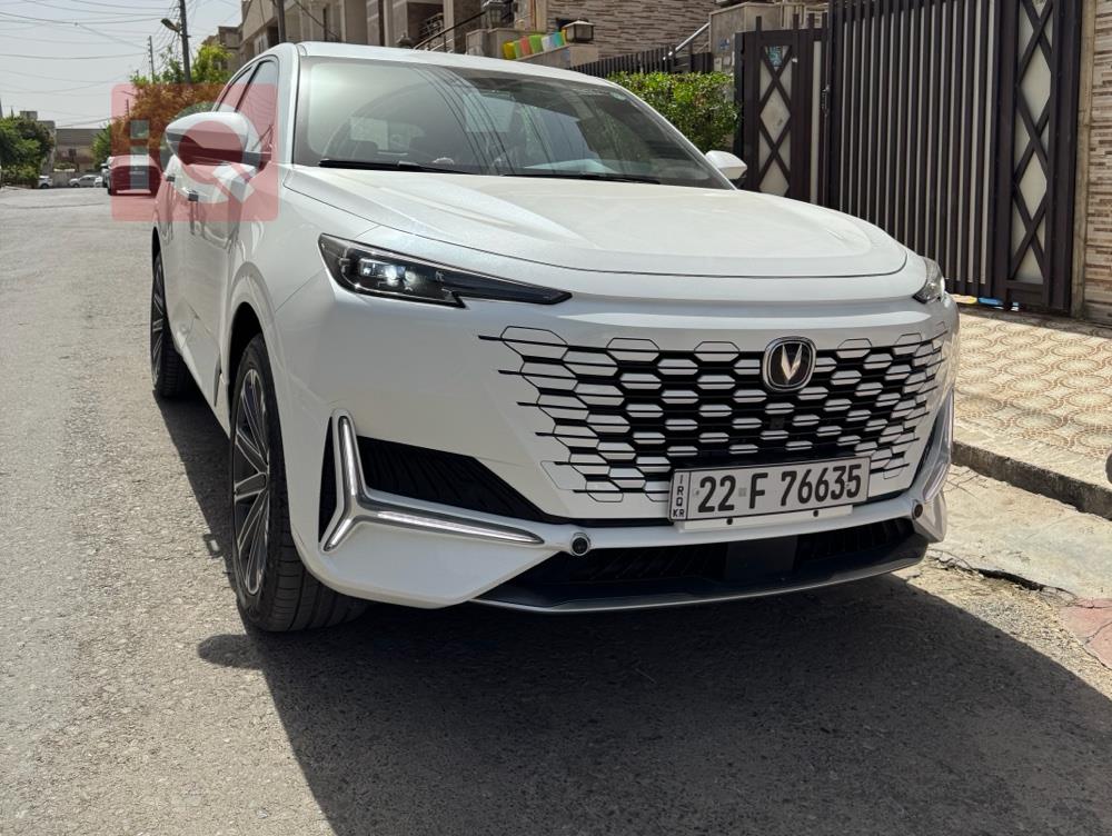شانجان يوني كي